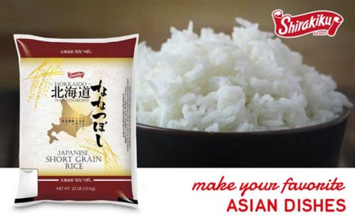 Is short-grain white rice the same as sushi rice?