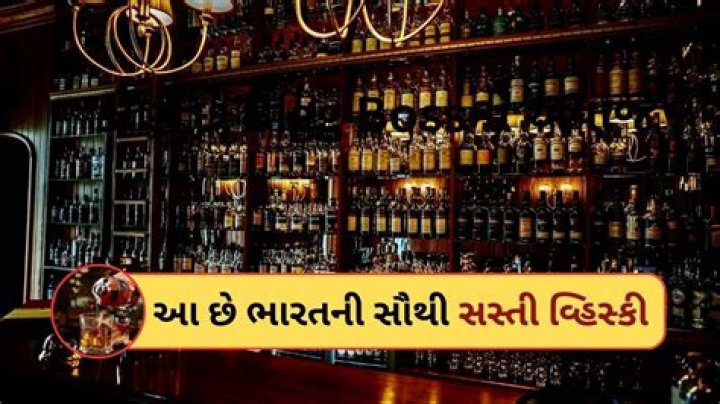 Which is the cheapest whiskey?