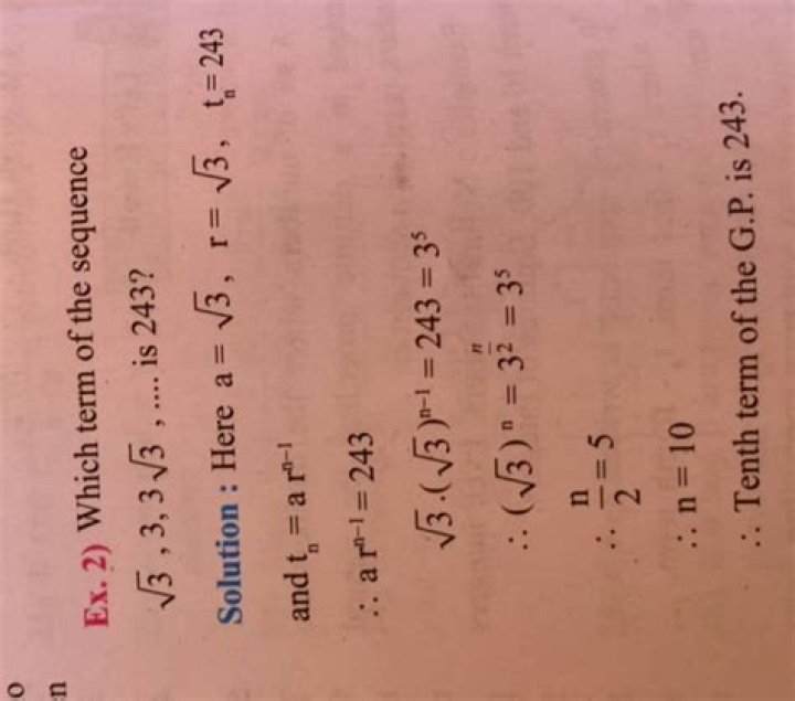 Which term of the sequence is 243?