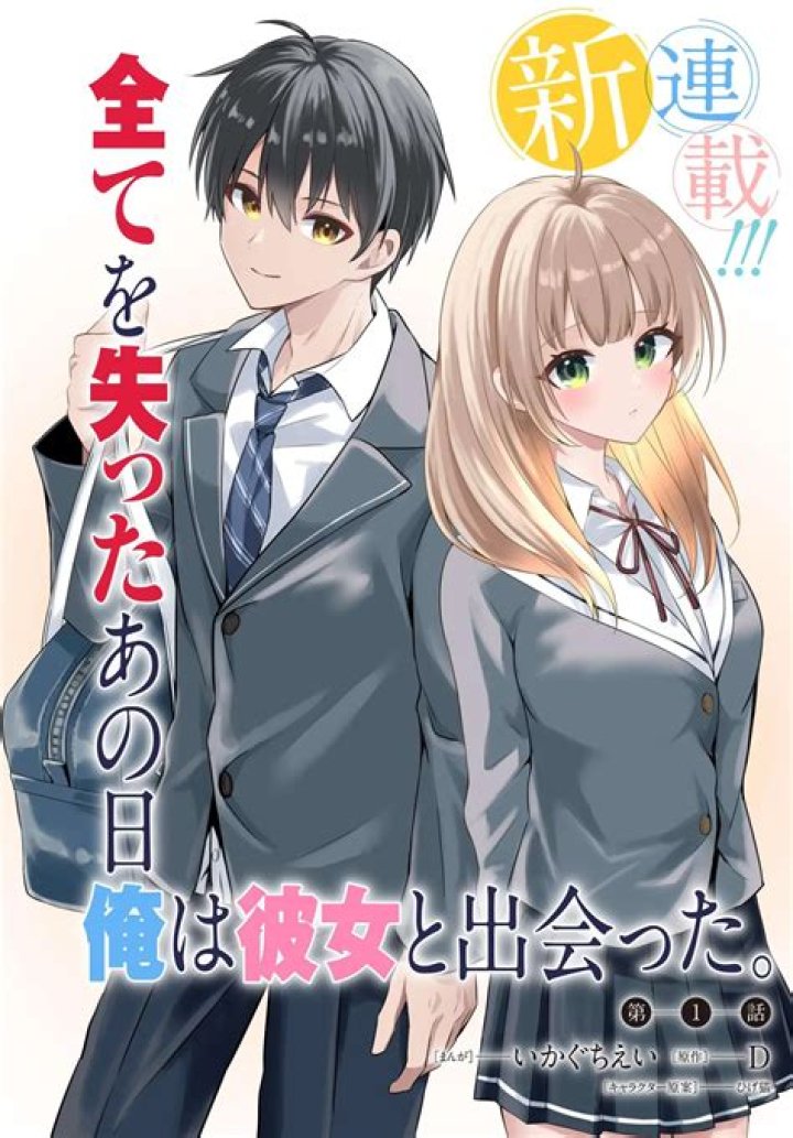 Who is Eiji married to?